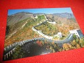 Mutianyu Great Wall - Beijing - China - Unknown - Collection Historical Sites - 0